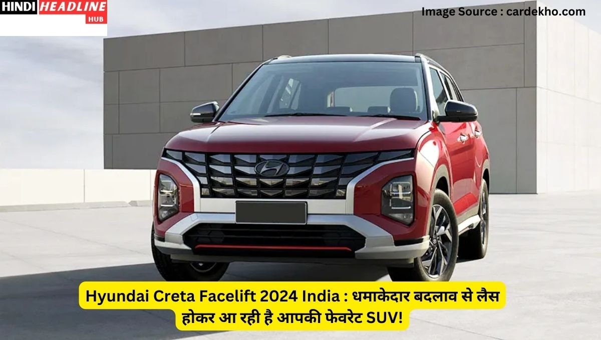 Hyundai Creta Facelift 2024 India