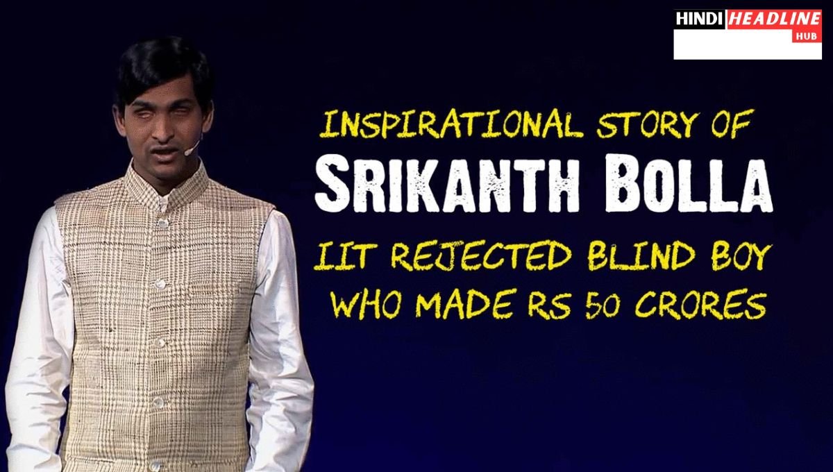 srikanth bolla success story