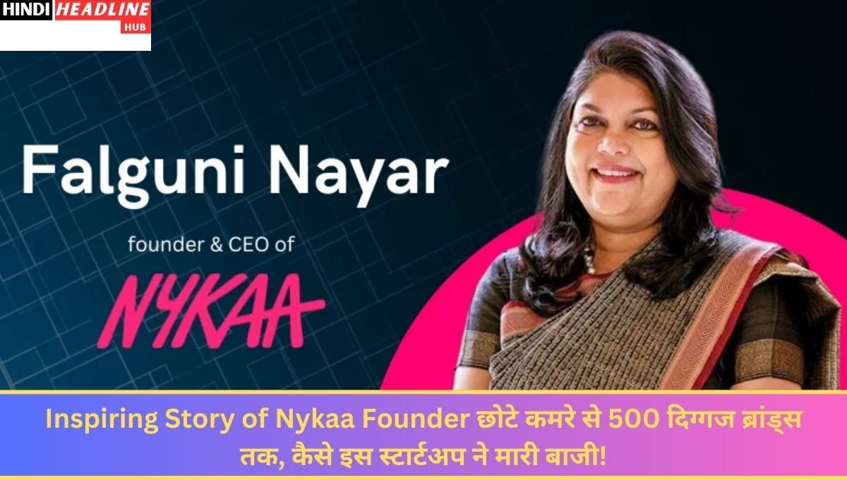 Inspiring Story of Nykaa Founder
