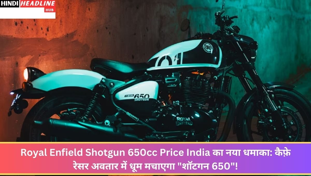 Royal Enfield Shotgun 650cc Price India