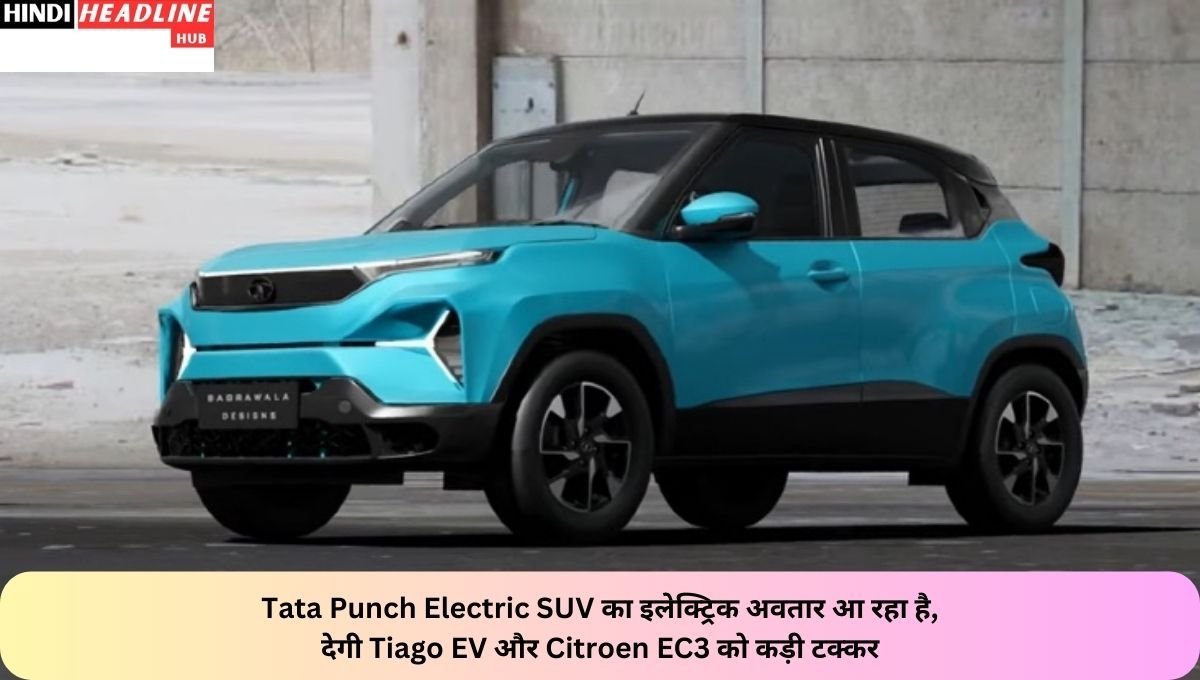 Tata Punch Electric SUV Price